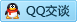 QQ在线咨询2456249730